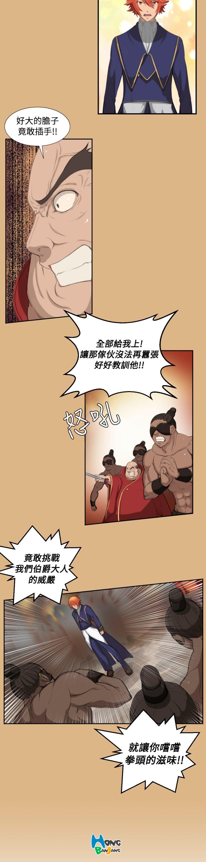 [Manhwa] Ahab Fantasy, big breasts#[14P]-13