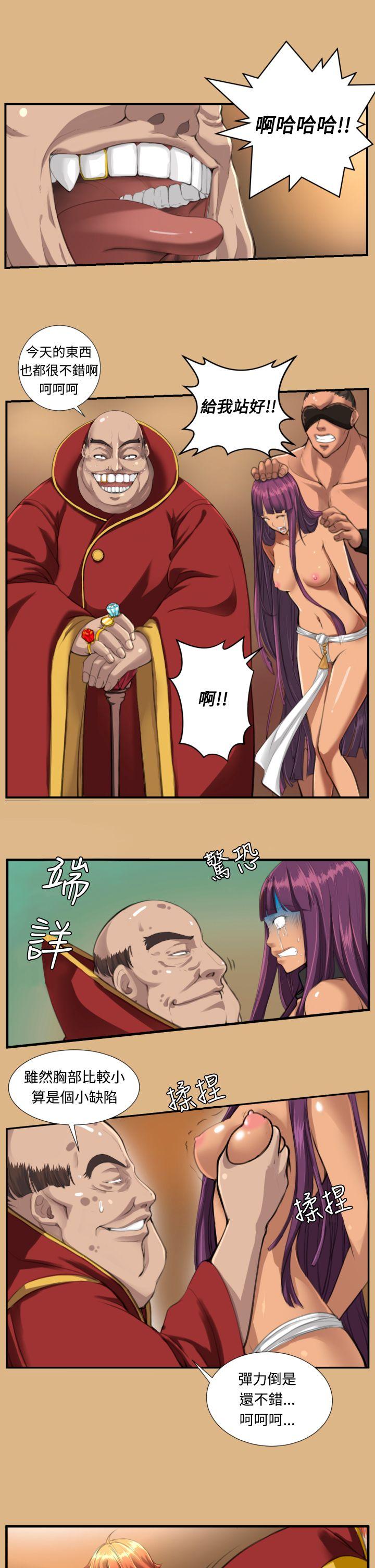 [Manhwa] Ahab Fantasy, big breasts#[14P]-2