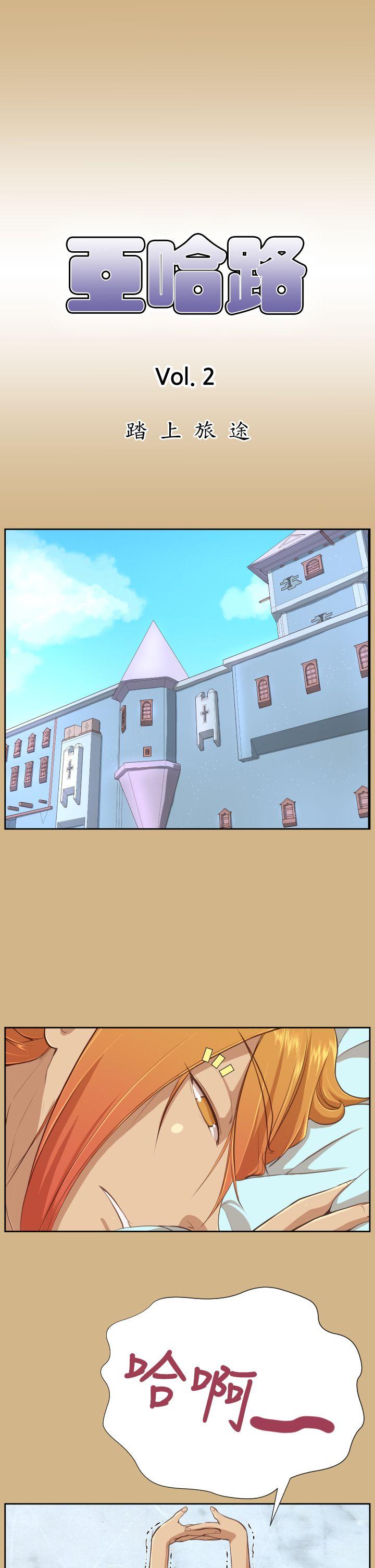 [Manhwa] Ahab Fantasy, big breasts#[37P]-1
