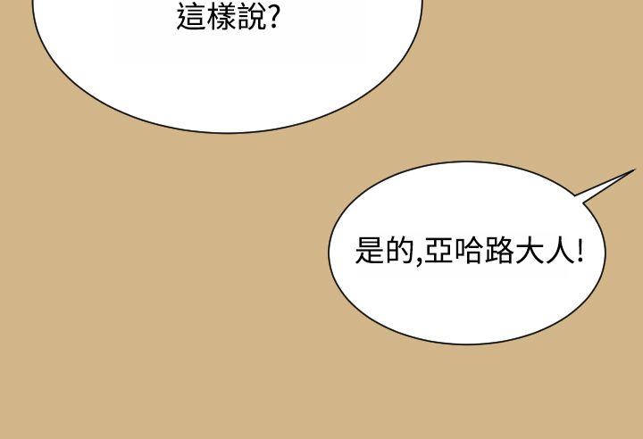 [Manhwa] Ahab Fantasy, big breasts#[37P]-11