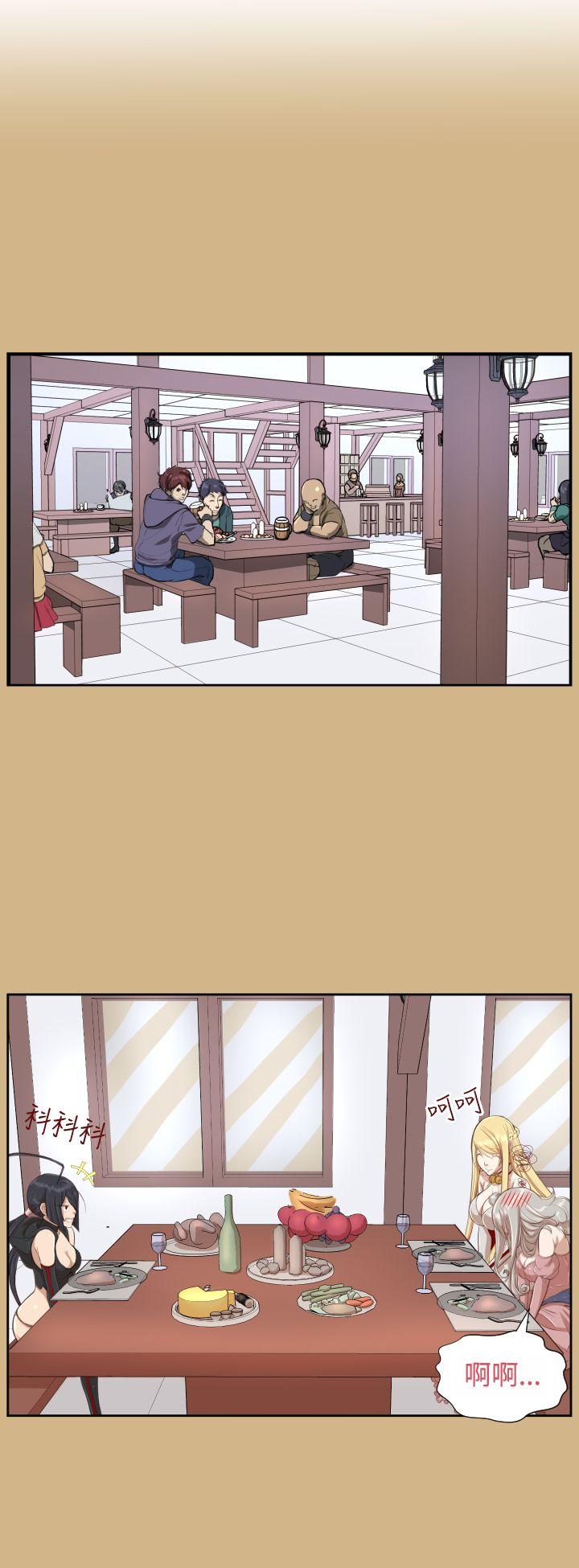 [Manhwa] Ahab Fantasy, big breasts#[37P]-13