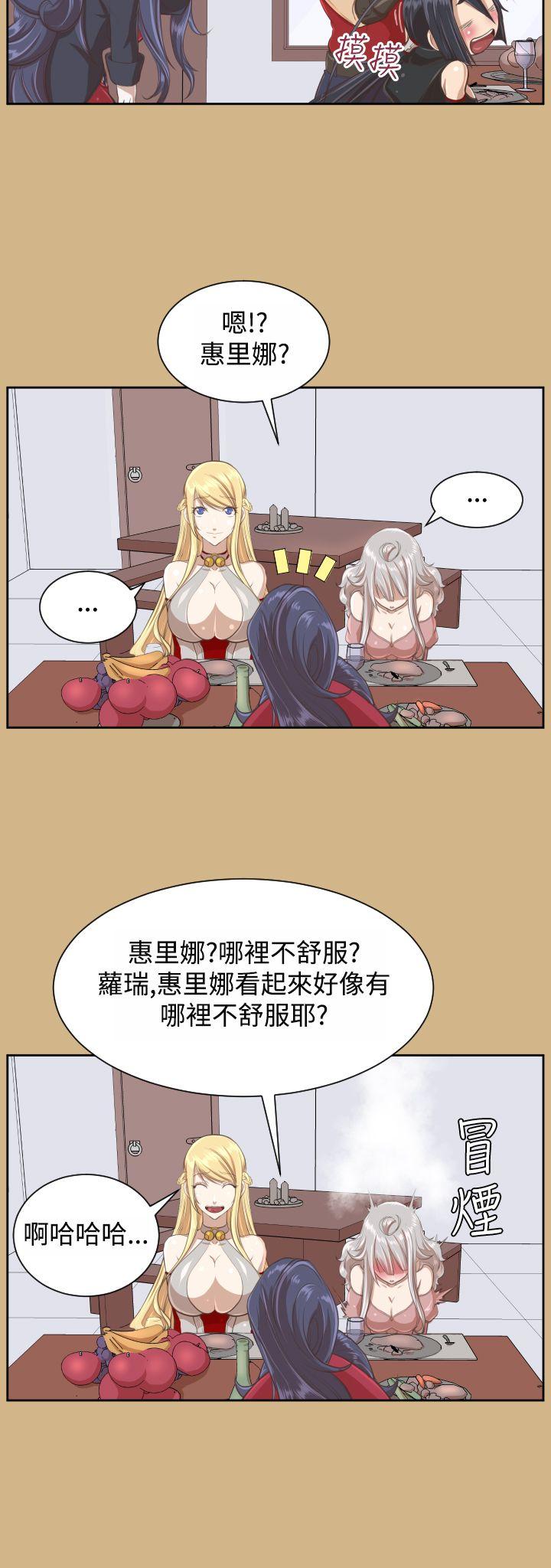 [Manhwa] Ahab Fantasy, big breasts#[37P]-15