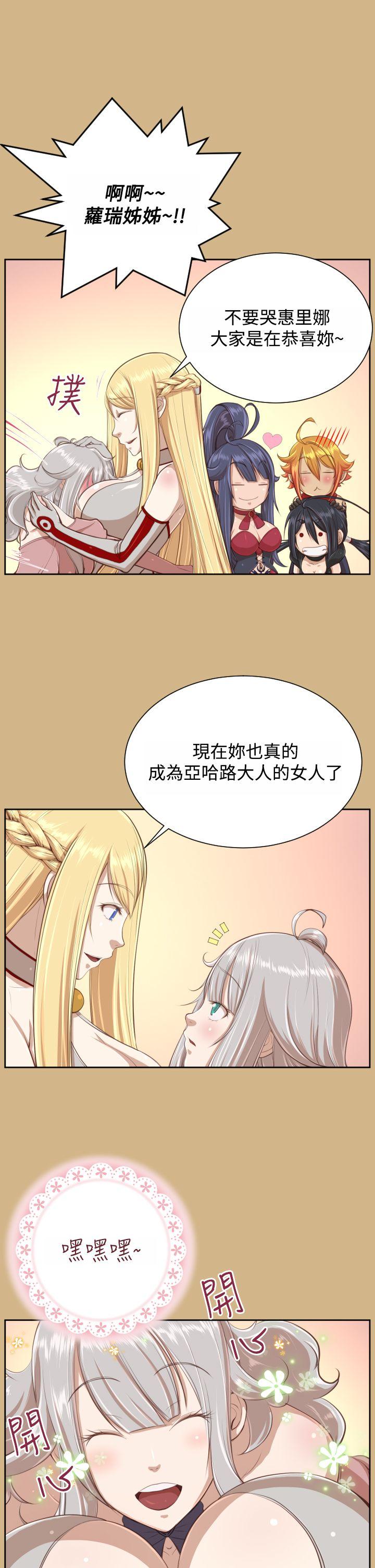 [Manhwa] Ahab Fantasy, big breasts#[37P]-16