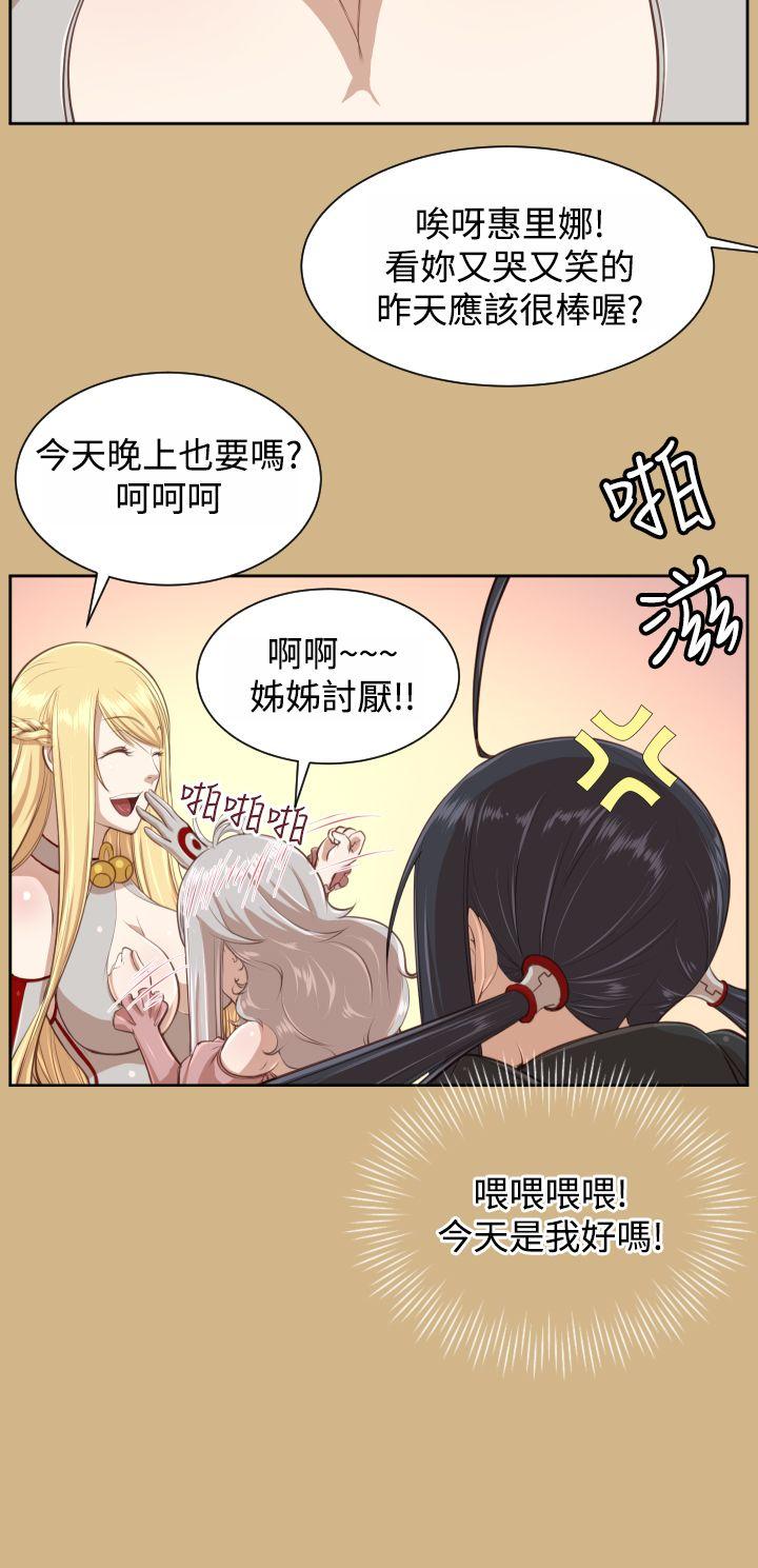 [Manhwa] Ahab Fantasy, big breasts#[37P]-17