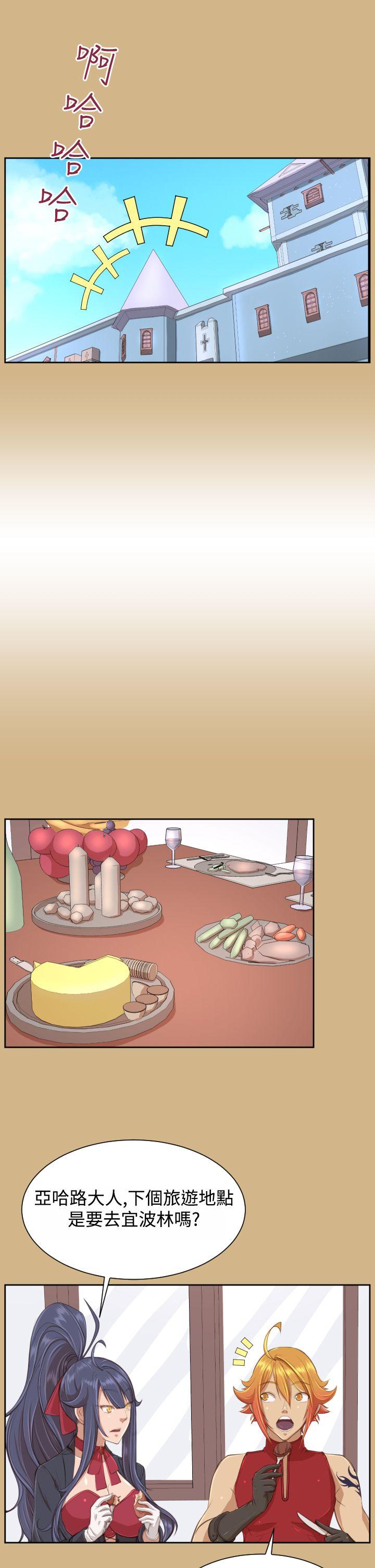 [Manhwa] Ahab Fantasy, big breasts#[37P]-18