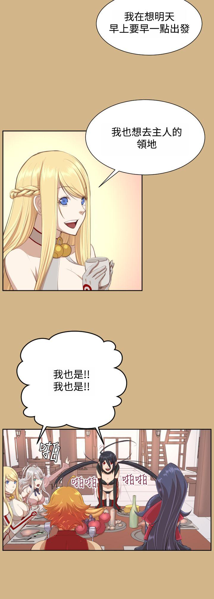 [Manhwa] Ahab Fantasy, big breasts#[37P]-19