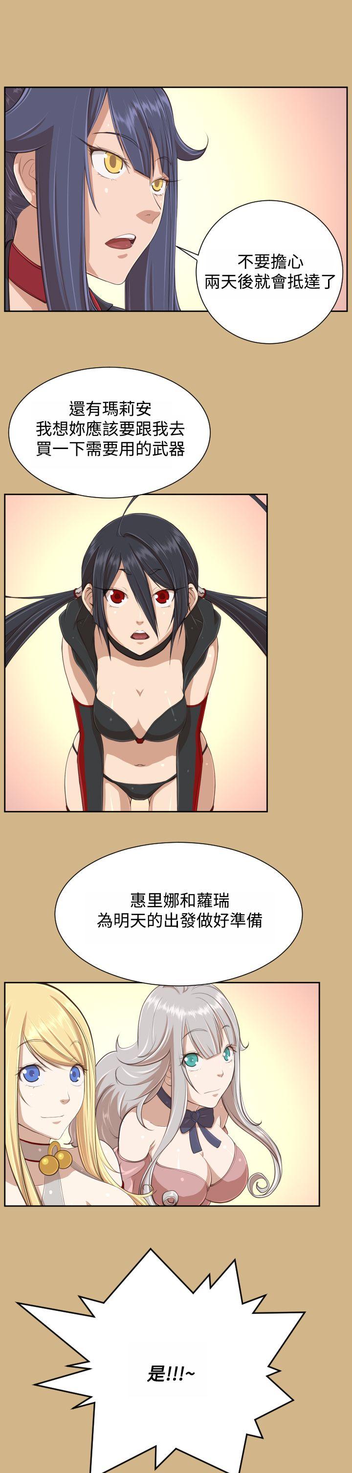 [Manhwa] Ahab Fantasy, big breasts#[37P]-20