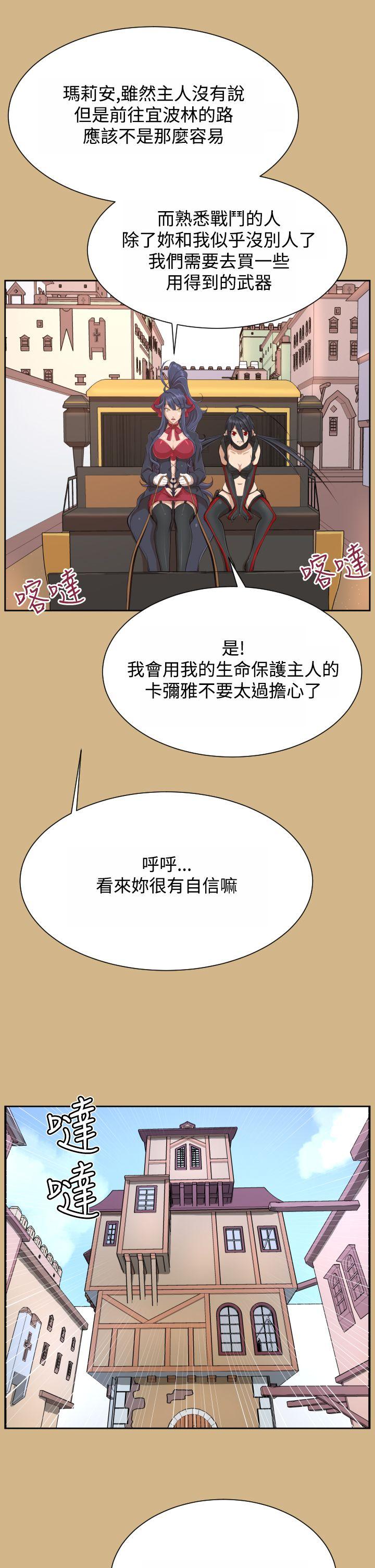 [Manhwa] Ahab Fantasy, big breasts#[37P]-22