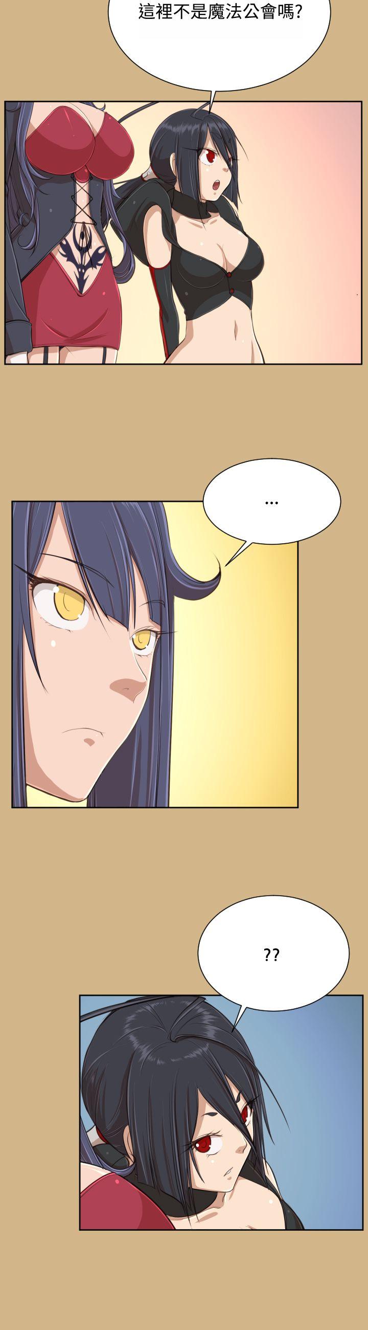 [Manhwa] Ahab Fantasy, big breasts#[37P]-23