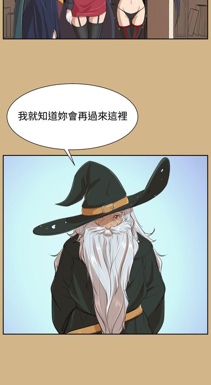 [Manhwa] Ahab Fantasy, big breasts#[37P]-25