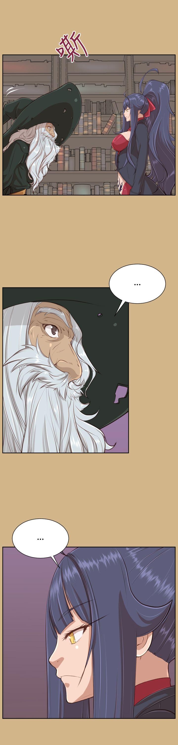 [Manhwa] Ahab Fantasy, big breasts#[37P]-26