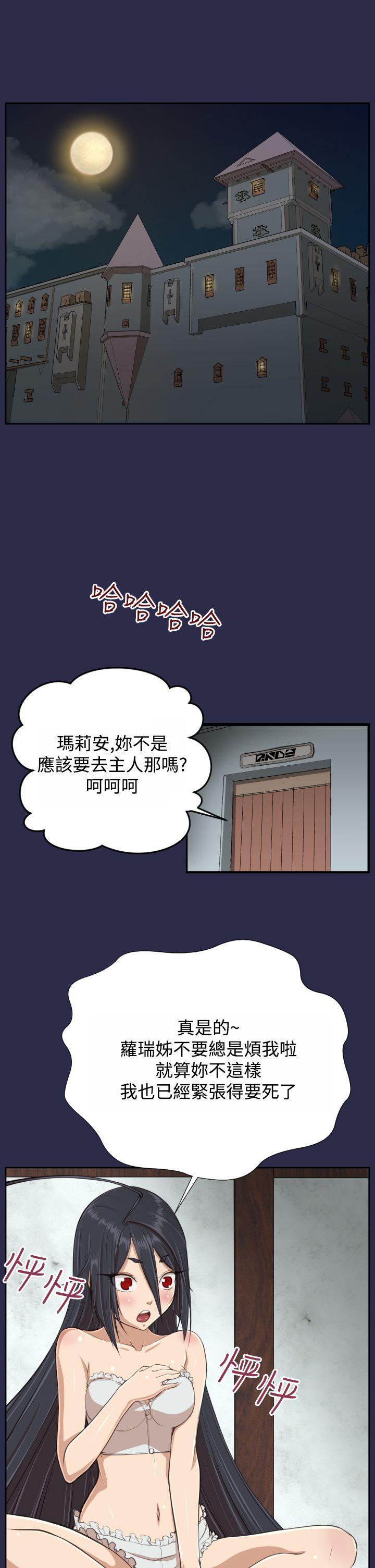 [Manhwa] Ahab Fantasy, big breasts#[37P]-28