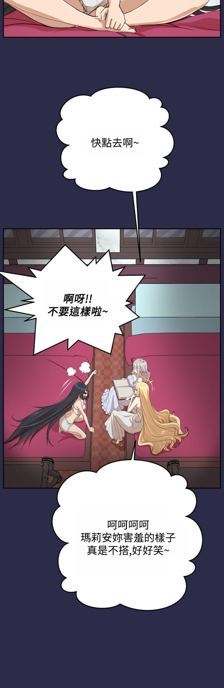 [Manhwa] Ahab Fantasy, big breasts#[37P]-29