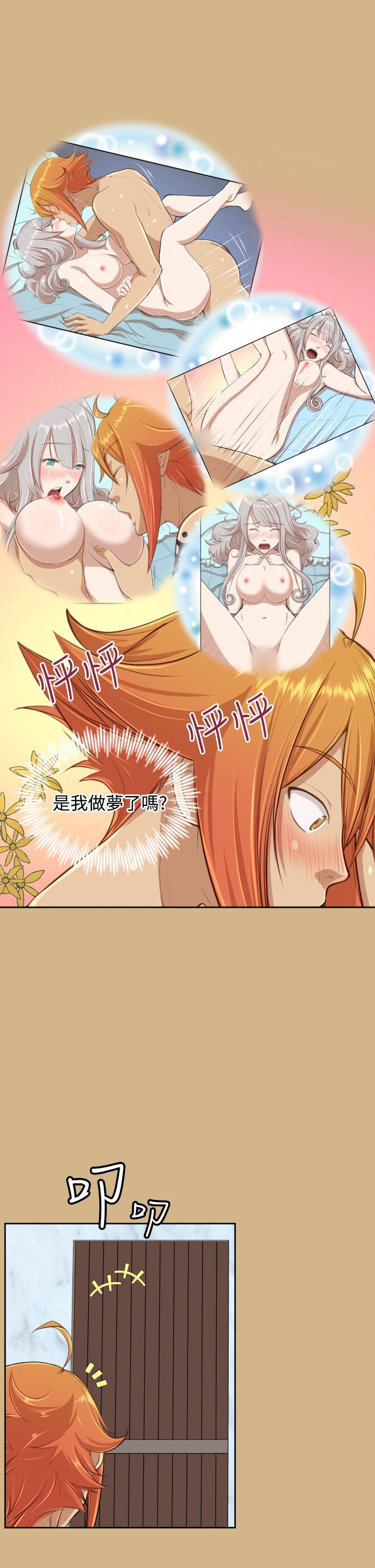 [Manhwa] Ahab Fantasy, big breasts#[37P]-3
