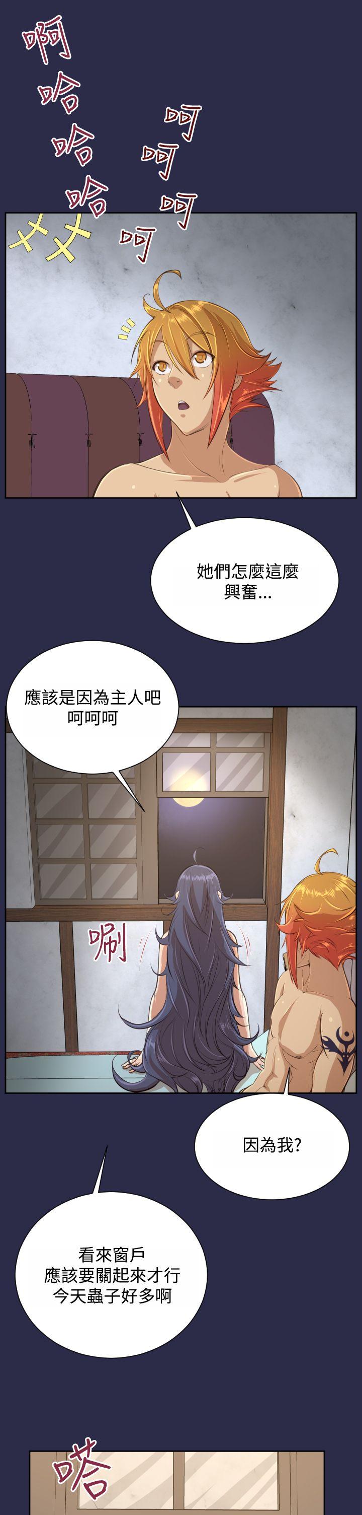 [Manhwa] Ahab Fantasy, big breasts#[37P]-30