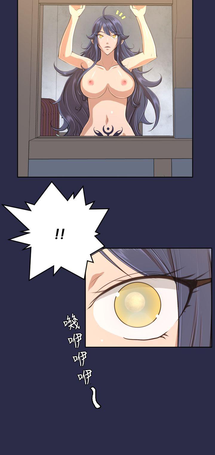 [Manhwa] Ahab Fantasy, big breasts#[37P]-31