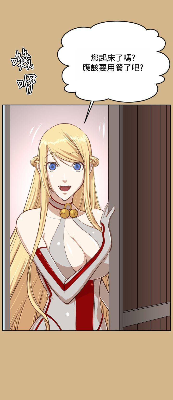 [Manhwa] Ahab Fantasy, big breasts#[37P]-4