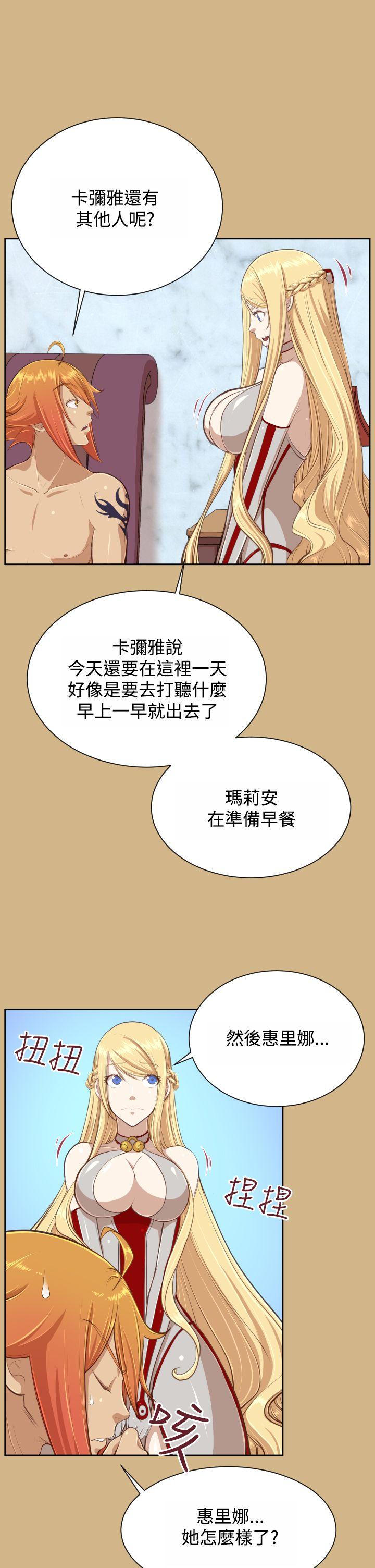 [Manhwa] Ahab Fantasy, big breasts#[37P]-5