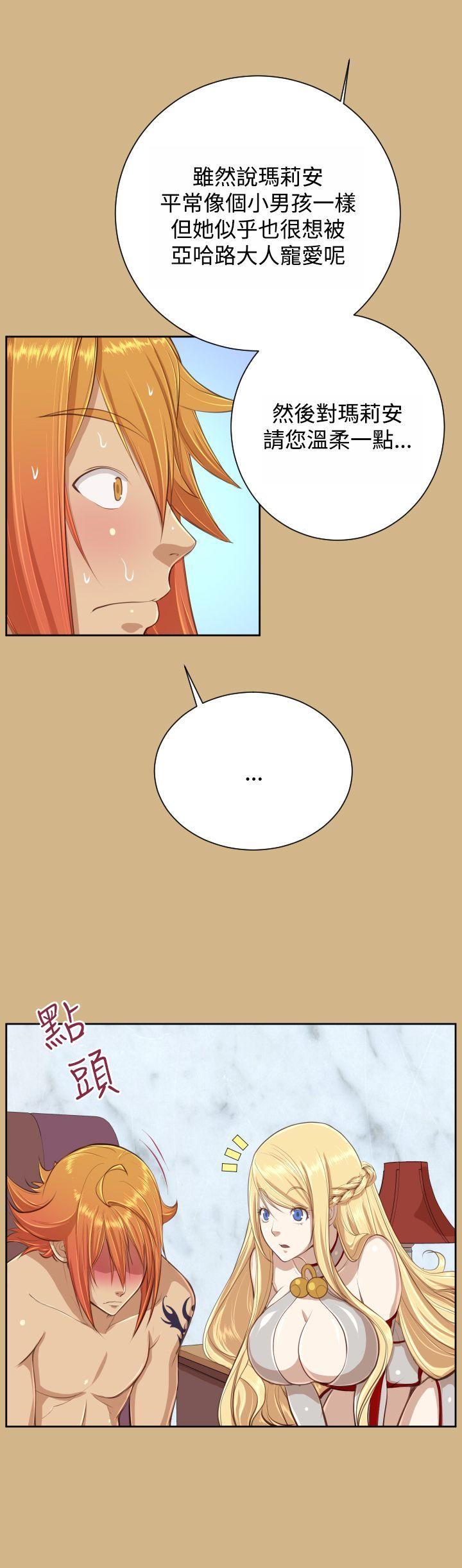 [Manhwa] Ahab Fantasy, big breasts#[37P]-8
