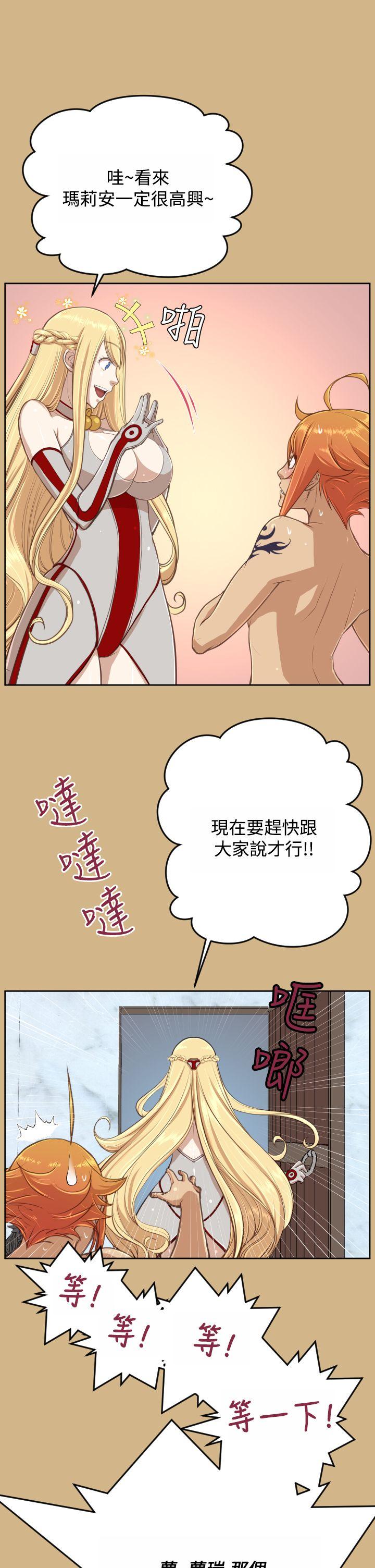 [Manhwa] Ahab Fantasy, big breasts#[37P]-9