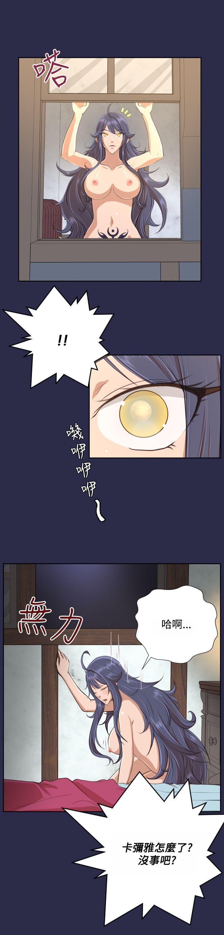 [Manhwa] Ahab Fantasy, big breasts#[32P]-1