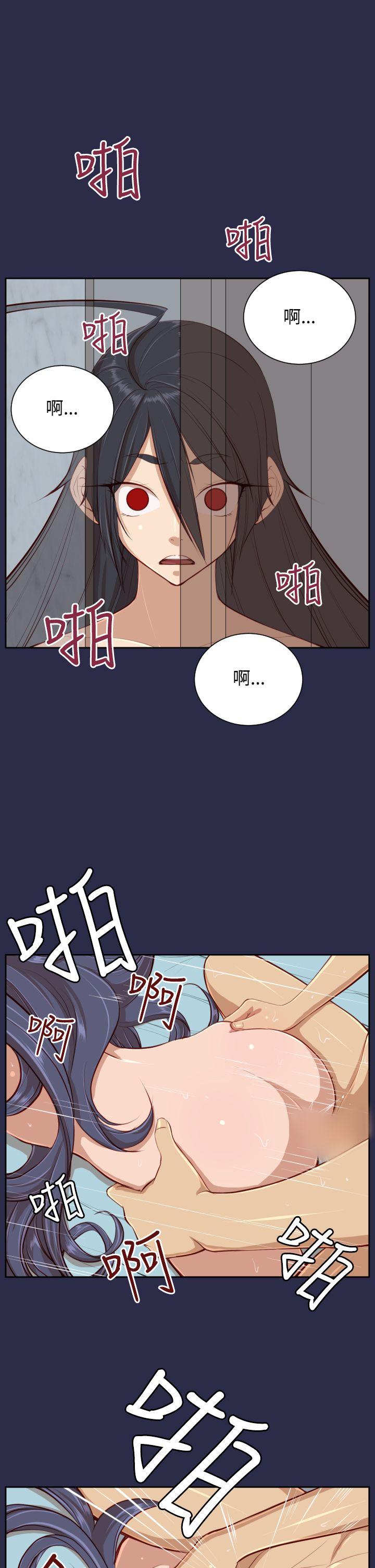 [Manhwa] Ahab Fantasy, big breasts#[32P]-10