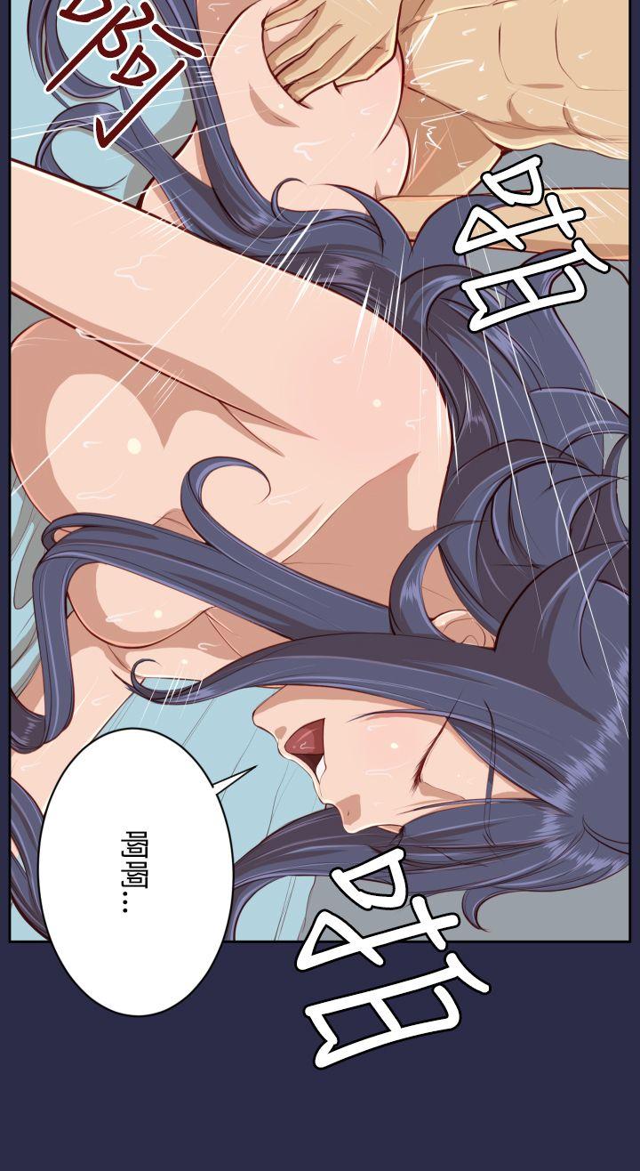 [Manhwa] Ahab Fantasy, big breasts#[32P]-11