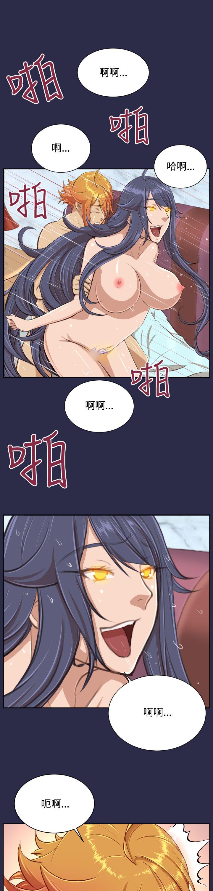[Manhwa] Ahab Fantasy, big breasts#[32P]-12