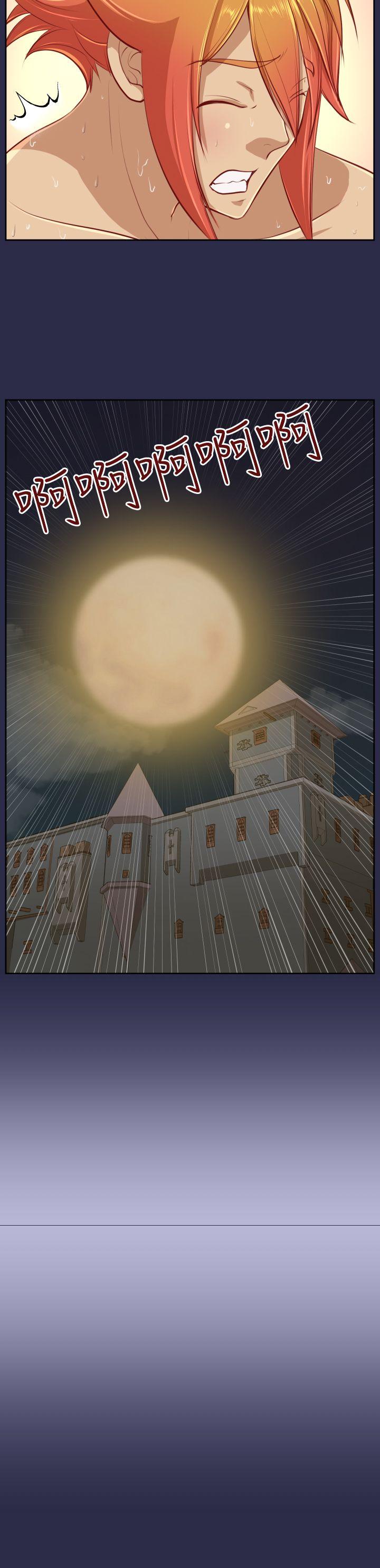 [Manhwa] Ahab Fantasy, big breasts#[32P]-13