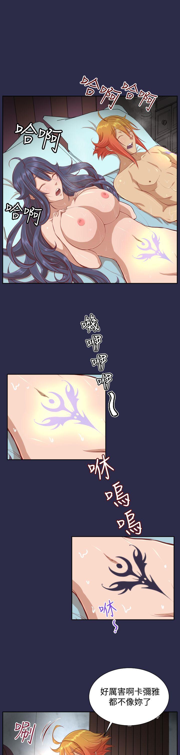[Manhwa] Ahab Fantasy, big breasts#[32P]-14