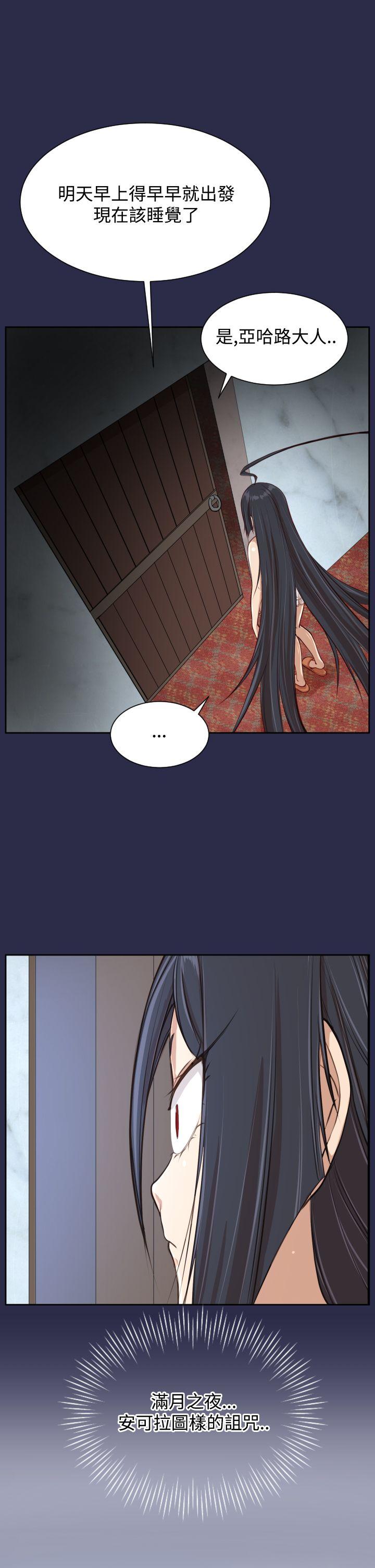 [Manhwa] Ahab Fantasy, big breasts#[32P]-20