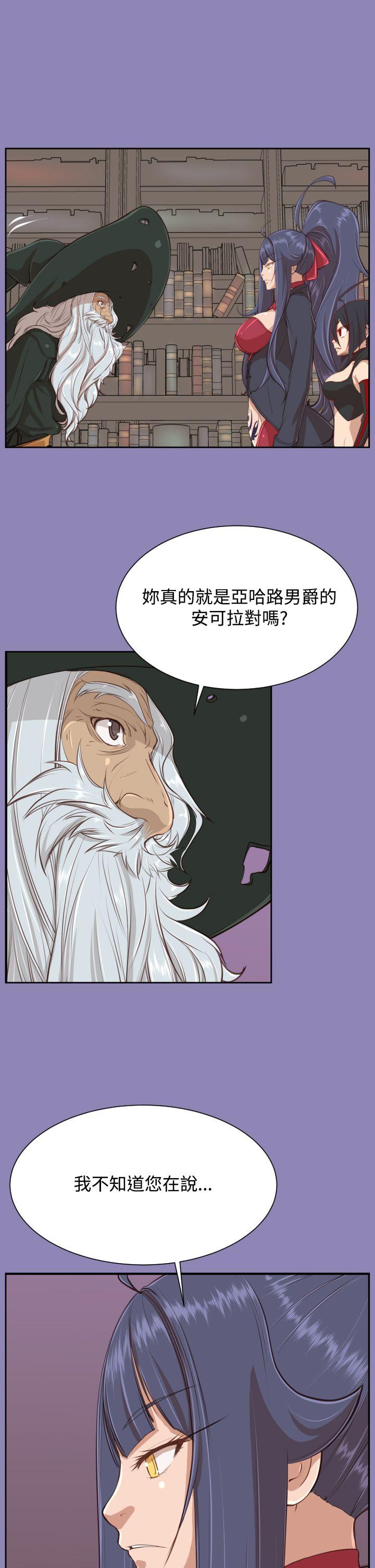 [Manhwa] Ahab Fantasy, big breasts#[32P]-22