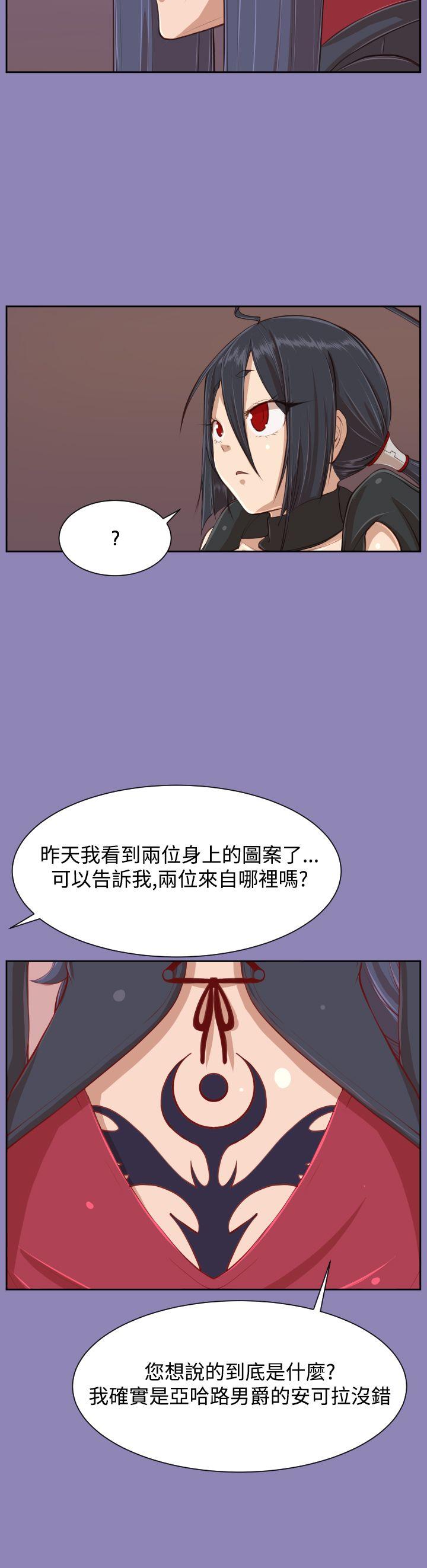 [Manhwa] Ahab Fantasy, big breasts#[32P]-23