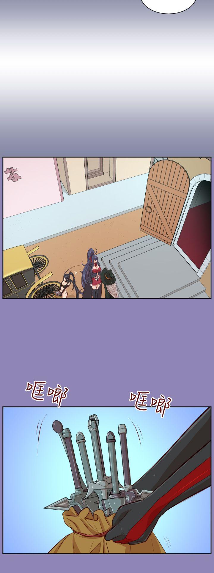 [Manhwa] Ahab Fantasy, big breasts#[32P]-25