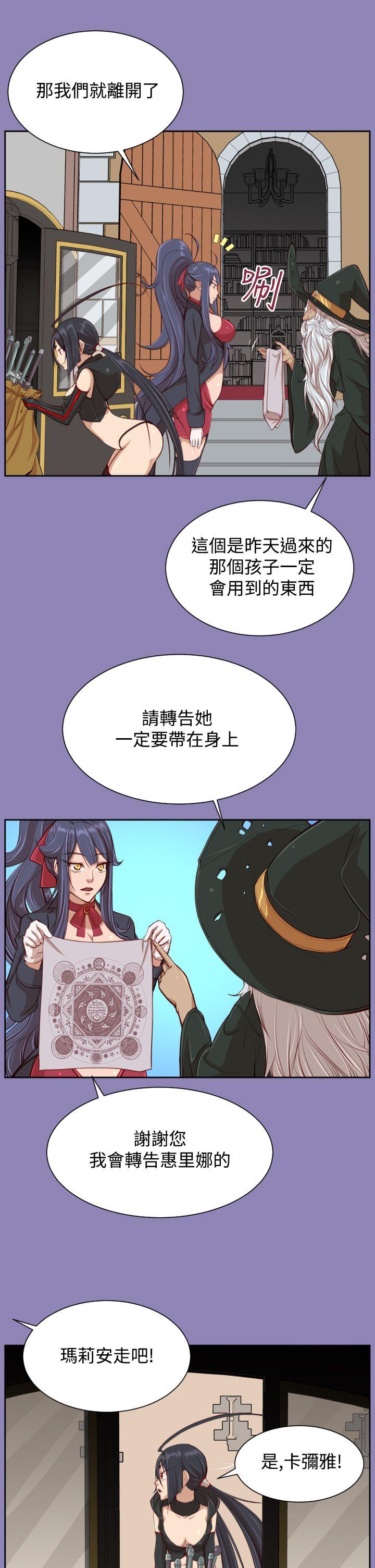 [Manhwa] Ahab Fantasy, big breasts#[32P]-26