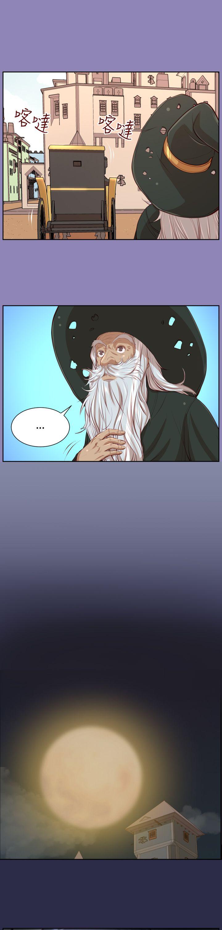 [Manhwa] Ahab Fantasy, big breasts#[32P]-28