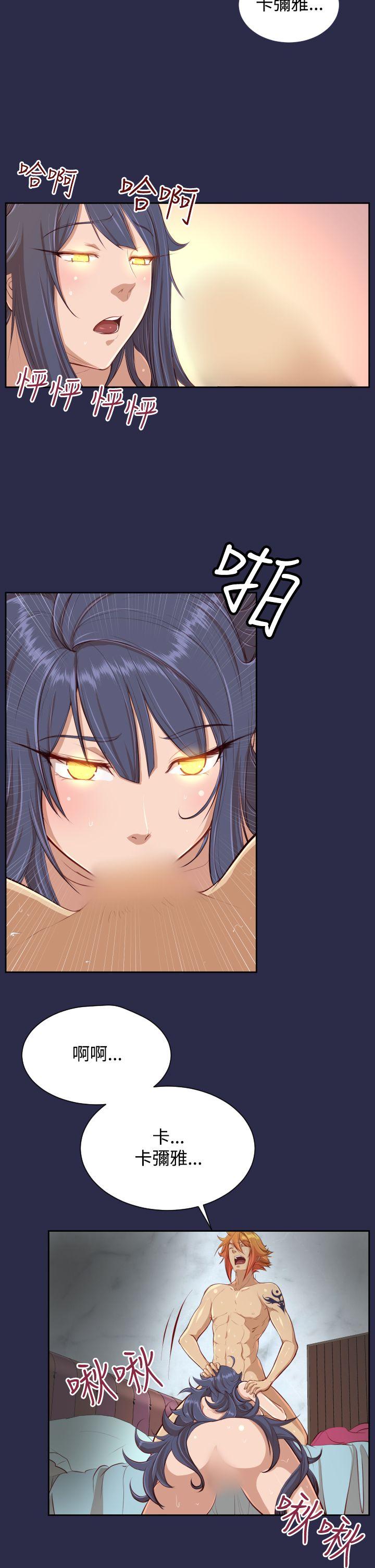 [Manhwa] Ahab Fantasy, big breasts#[32P]-4