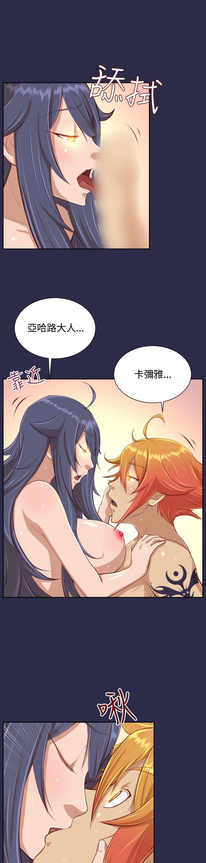 [Manhwa] Ahab Fantasy, big breasts#[32P]-6