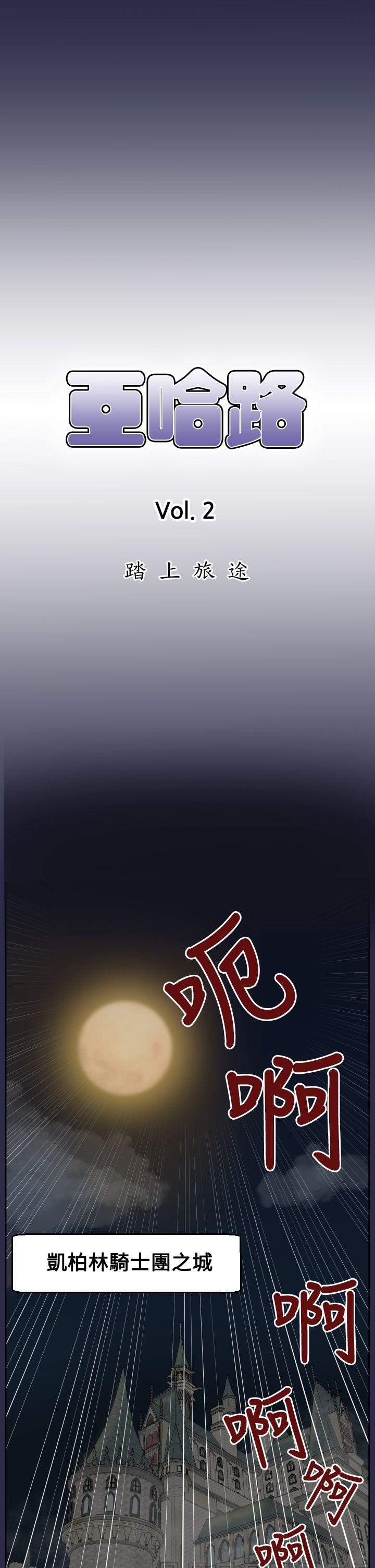 [Manhwa] Ahab Fantasy, big breasts#[34P]-1