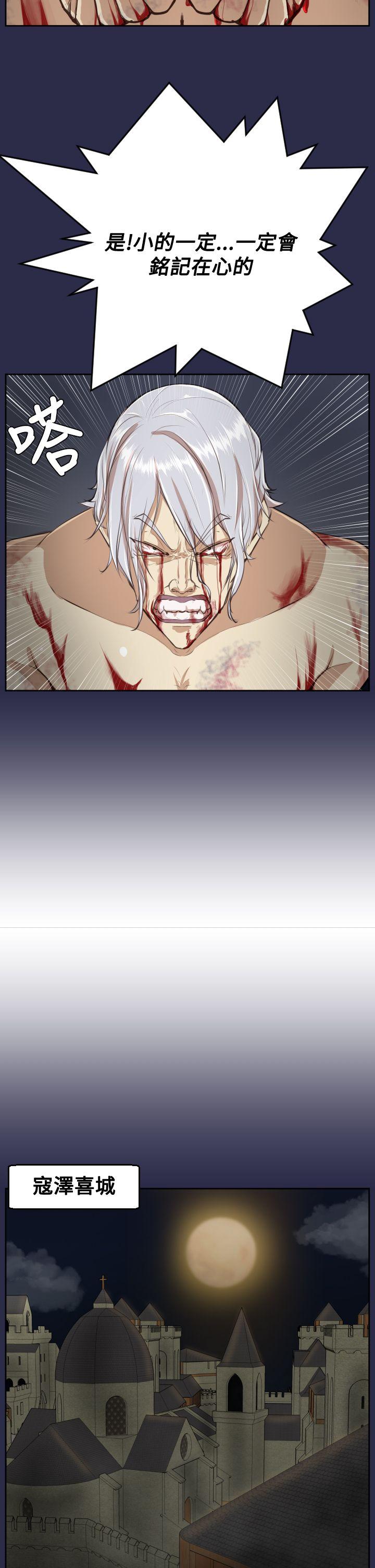 [Manhwa] Ahab Fantasy, big breasts#[34P]-10