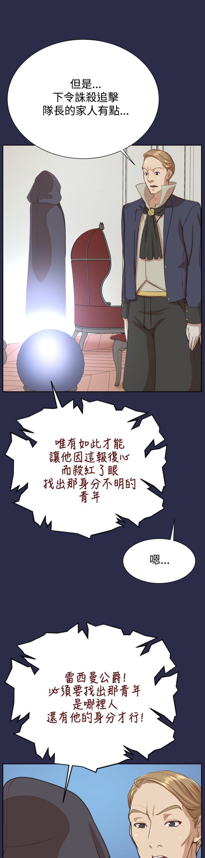 [Manhwa] Ahab Fantasy, big breasts#[34P]-15