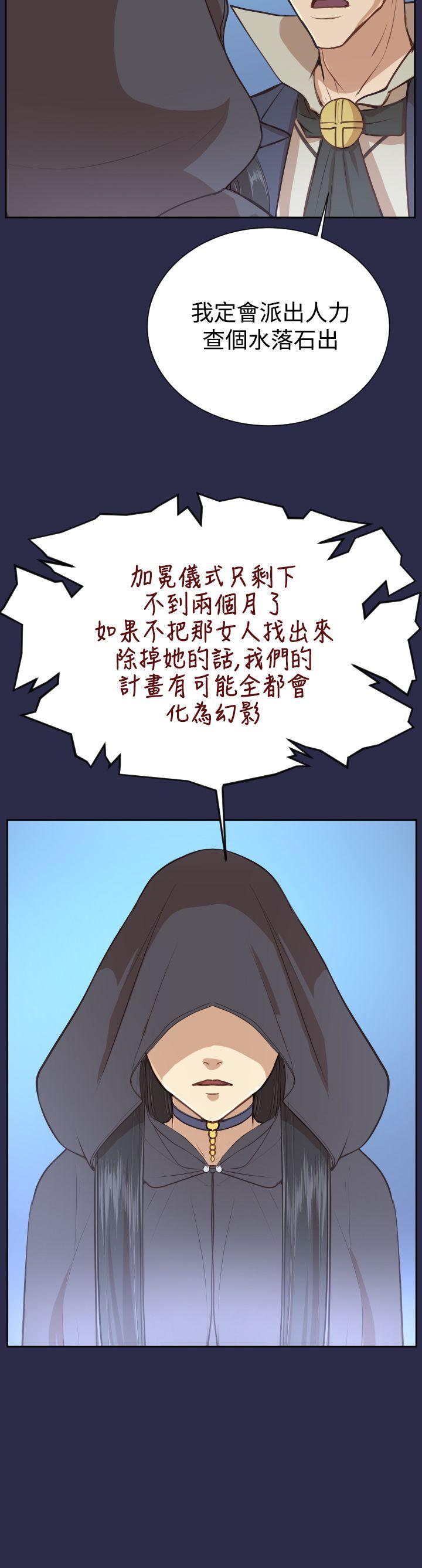 [Manhwa] Ahab Fantasy, big breasts#[34P]-16