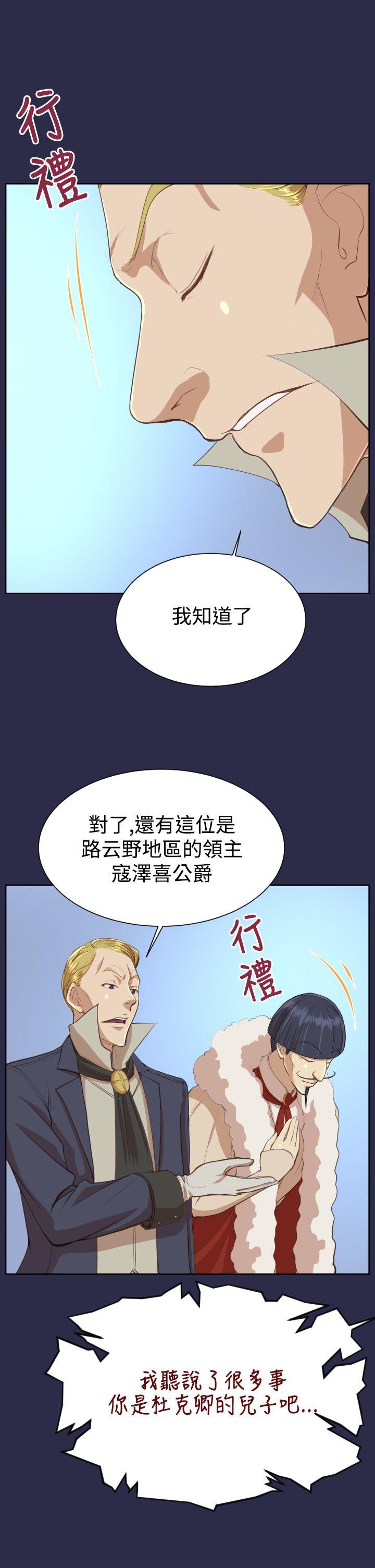 [Manhwa] Ahab Fantasy, big breasts#[34P]-17