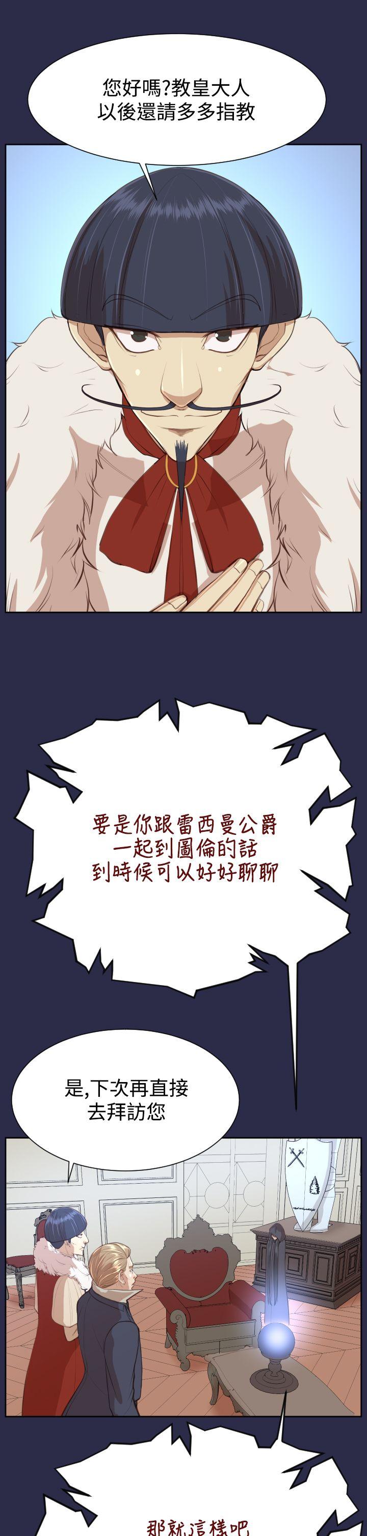 [Manhwa] Ahab Fantasy, big breasts#[34P]-18