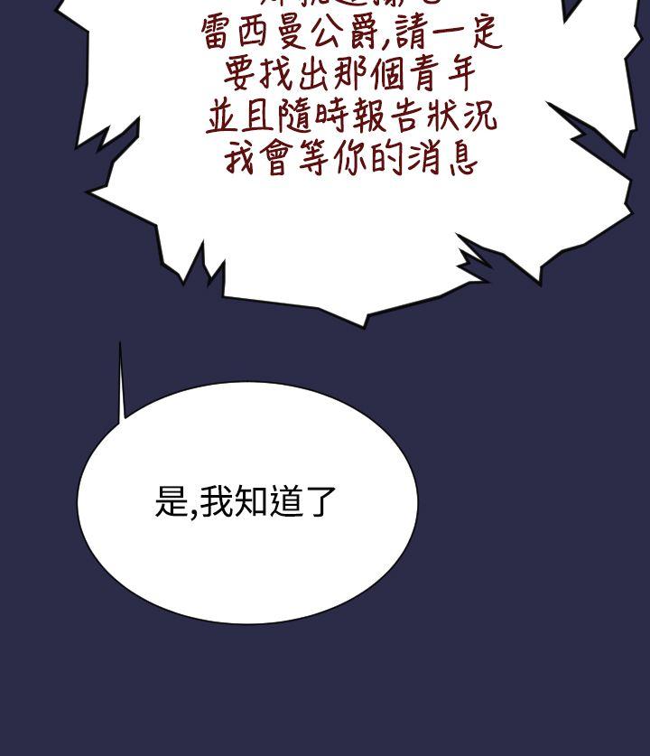 [Manhwa] Ahab Fantasy, big breasts#[34P]-19