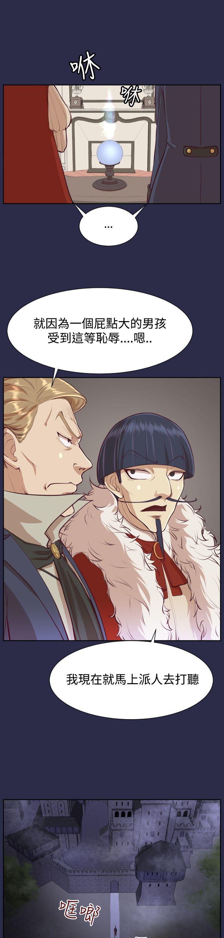 [Manhwa] Ahab Fantasy, big breasts#[34P]-20