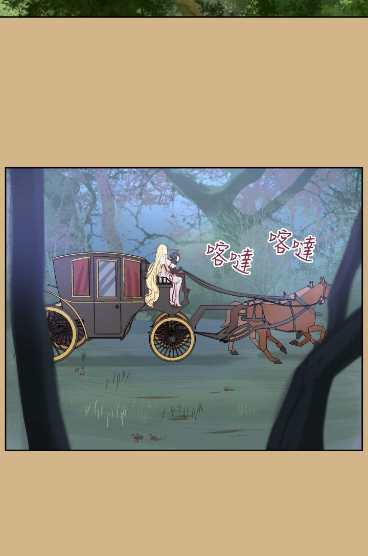 [Manhwa] Ahab Fantasy, big breasts#[34P]-22