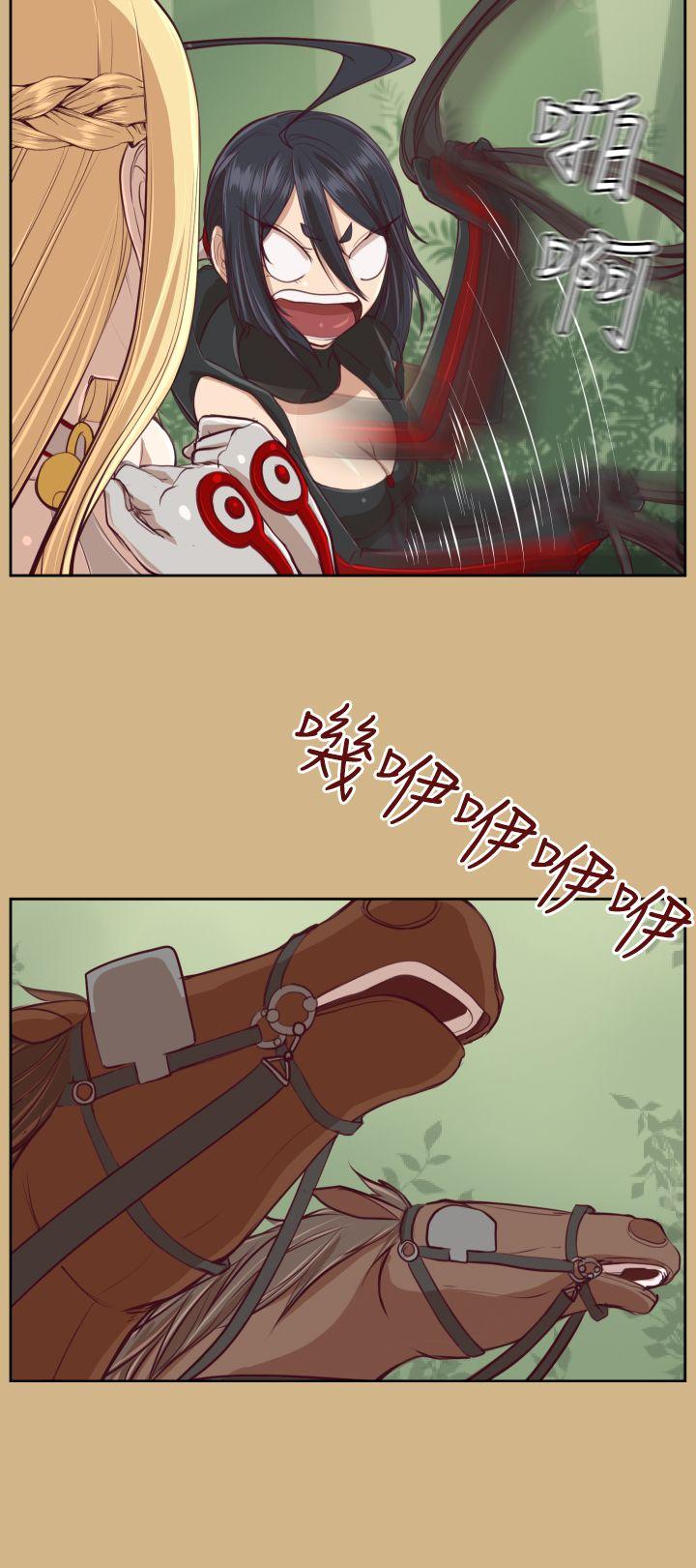 [Manhwa] Ahab Fantasy, big breasts#[34P]-24