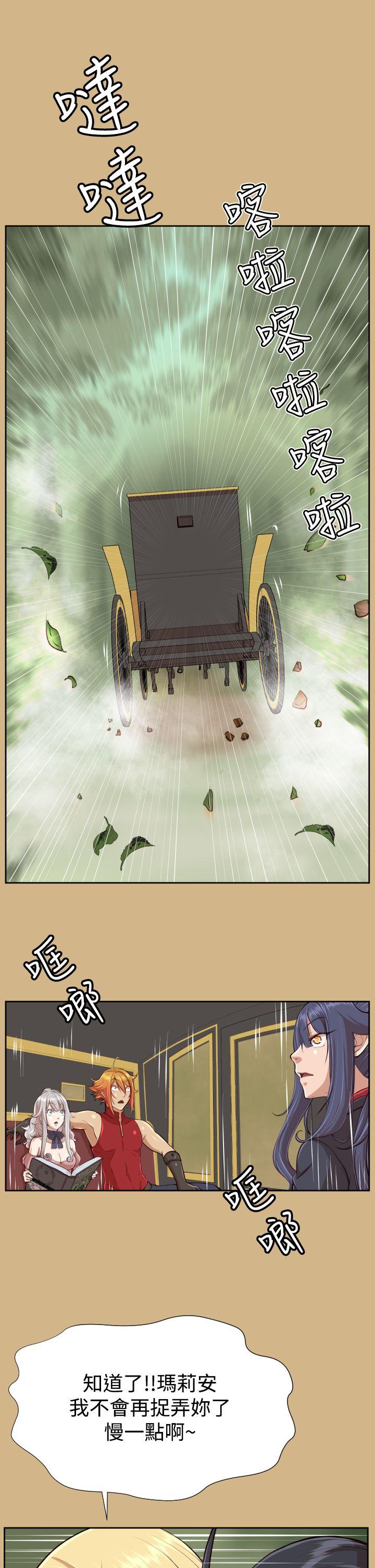 [Manhwa] Ahab Fantasy, big breasts#[34P]-25