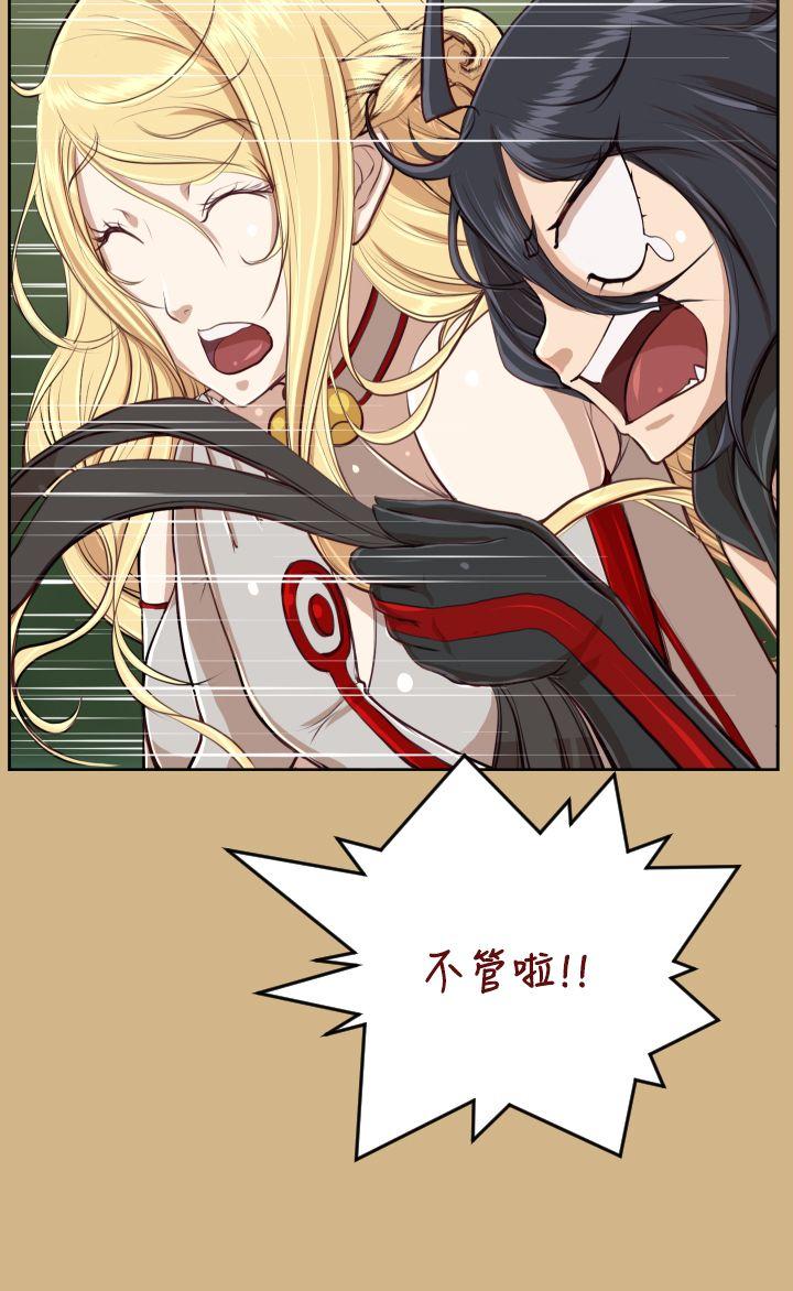 [Manhwa] Ahab Fantasy, big breasts#[34P]-26